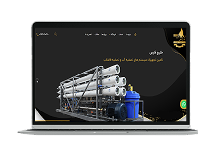 طراحی سایت خلیج فارس